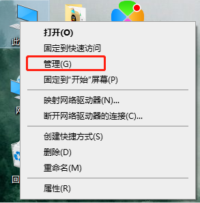 声卡驱动图标不见了
