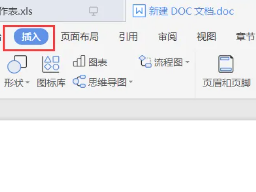 删除Word文档中的空白页
