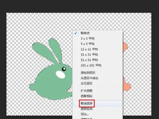 ps怎么抠图 ps怎么把一个图案抠出来