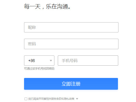 电子邮件怎么注册 电子邮件注册怎么操作