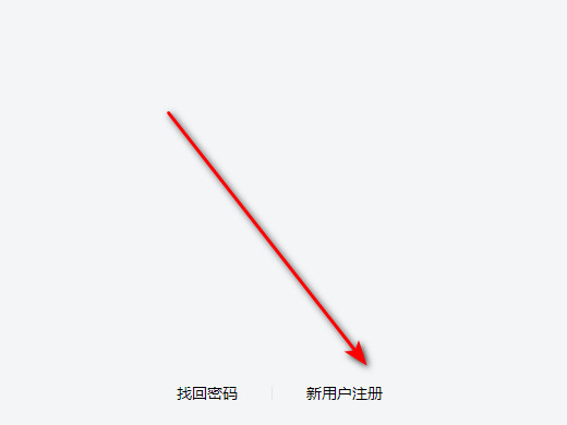 电子邮件怎么注册 电子邮件注册怎么操作