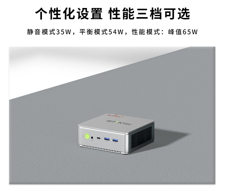 极摩客 K8 迷你主机 10 点开售：8845HS、可选配 AR 眼镜，2499 元起