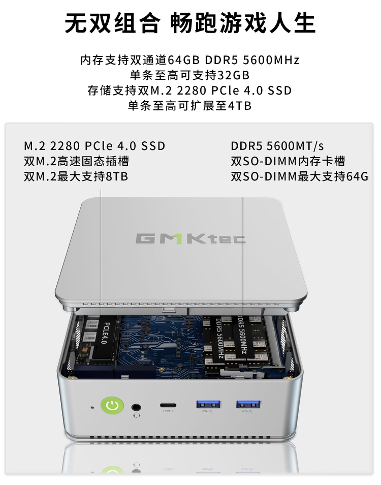 极摩客 K8 迷你主机 10 点开售：8845HS、可选配 AR 眼镜，2499 元起