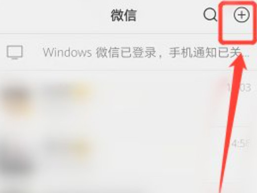 微信好友删除了怎么找回来 微信好友删除怎么恢复