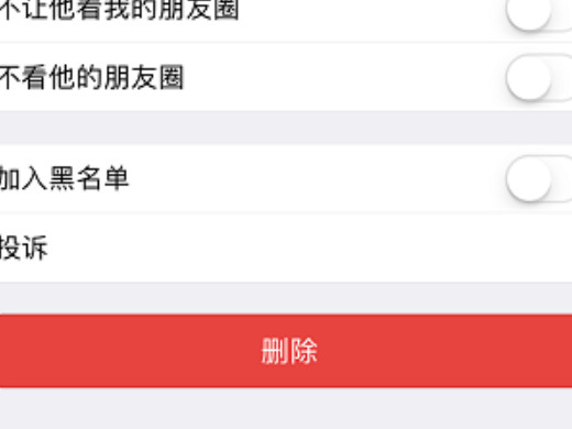 微信好友删除了怎么找回来 微信好友删除怎么恢复