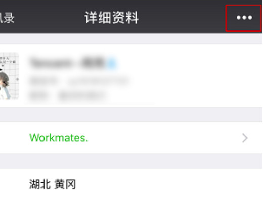 微信好友删除了怎么找回来 微信好友删除怎么恢复