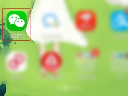 微信怎么拍一拍对方 微信拍一拍怎么用