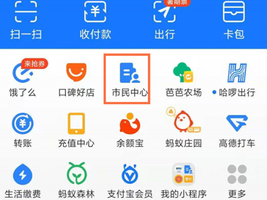 核酸检测结果怎么查 如何用手机查询核酸检测结果