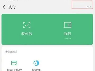 芒果tv怎么关闭自动续费 芒果怎么退订连续包月
