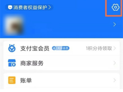 芒果tv怎么关闭自动续费 芒果怎么退订连续包月