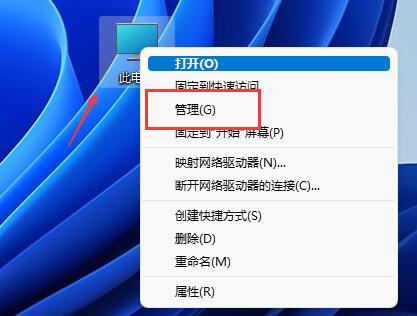 Win11怎么分区硬盘分区？win11磁盘怎么分区硬盘教程