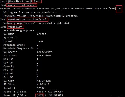 vmware虚拟机磁盘扩容步骤教程
