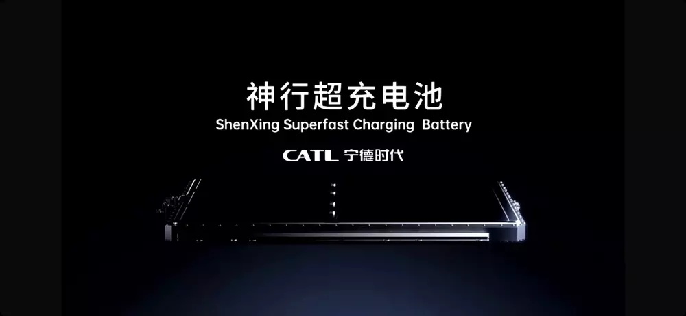 奇瑞星途星纪元 ET 汽车全球首搭宁德时代神行超充电池