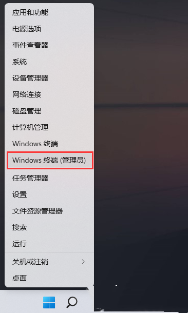 如何在Win11上创建本地账户