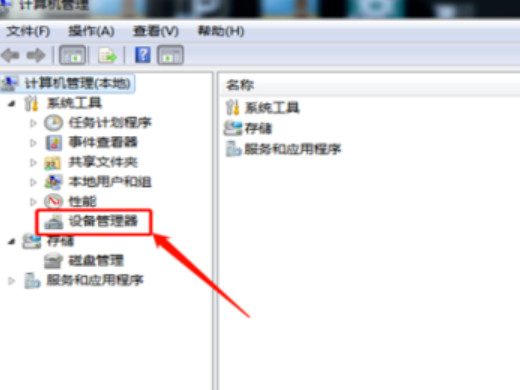 电脑摄像头怎么打开 电脑摄像头在哪里打开