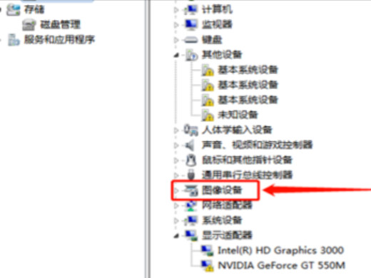 电脑摄像头怎么打开 电脑摄像头在哪里打开