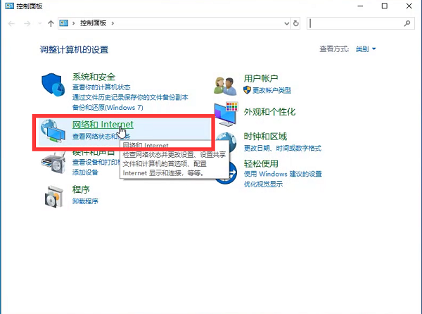如何启用Windows 10游戏的显卡硬件加速