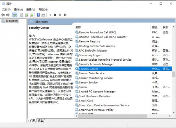 win11安全防护无法关闭解决方法？win11不能关闭安全防护解决方法