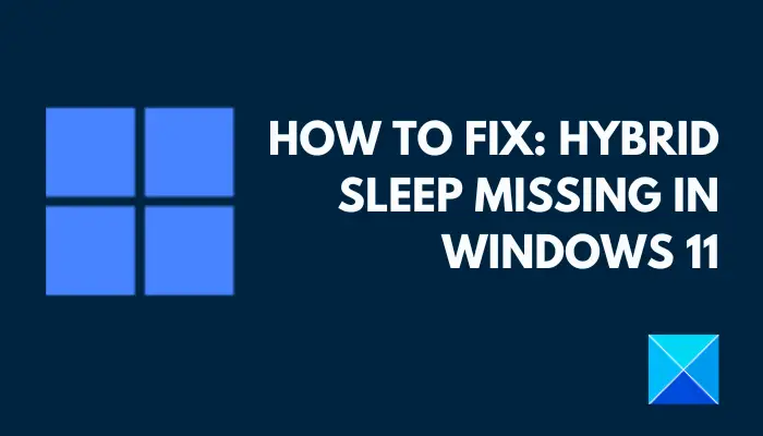 解决Windows 11混合睡眠功能缺失