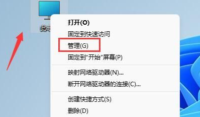 耳机无声：声卡驱动问题
