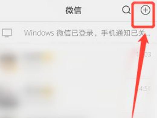 如何恢复已删除的微信好友