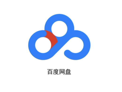 如何加快百度网盘下载速度
