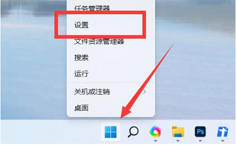 如何在Windows 11中修改计算机名称？