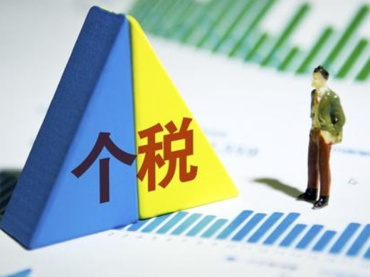 如何申请个人所得税退税 及退税流程详解