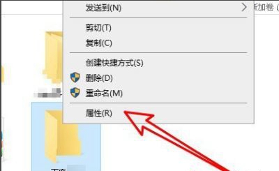 如何处理win10打开文件没有权限的问题