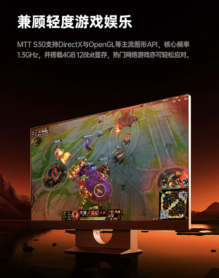 摩尔线程 MTT S30 国产显卡发售：4GB 显存、功耗 40W，售 399 元