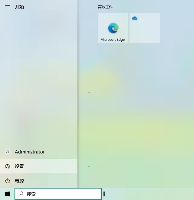 如何在Win10教育版上设置锁屏密码