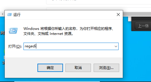 WIN10工具栏如何显示为列表