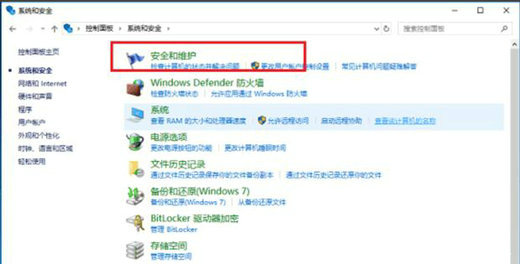 如何解决win10进游戏时频繁弹出提示的问题