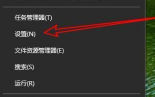 如何在Windows 10教育版中设置任务栏图标显示