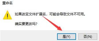 win10自带看图工具不见了怎么办
