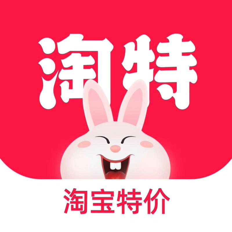淘天回应淘特商家迁回淘宝：将增加手淘的全量服务淘特原有市场用户