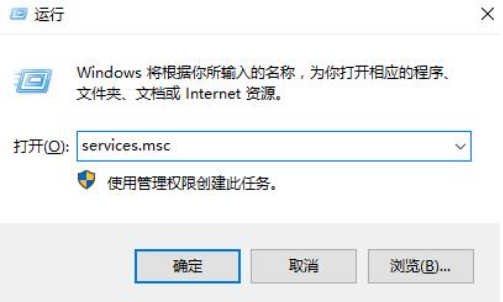 解决Win11蓝牙图标突然消失的问题