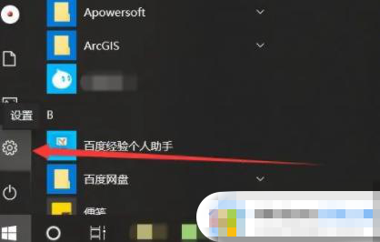 可以将Windows 10教育版更换为家庭版吗?