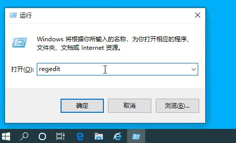 Win10系统中右键菜单功能的配置和管理方法