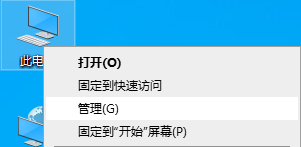 解决声卡驱动无法卸载的问题