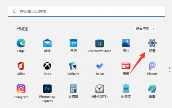 win11怎么开启空间音效？win11开启空间音效设置教程