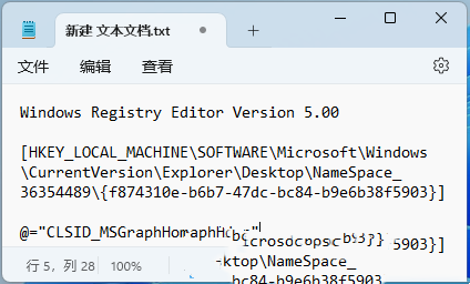 Win11怎么找回主文件夹？Win11找回主文件夹的教程