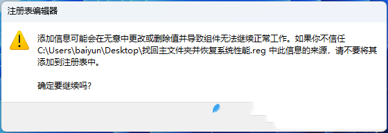 Win11怎么找回主文件夹？Win11找回主文件夹的教程