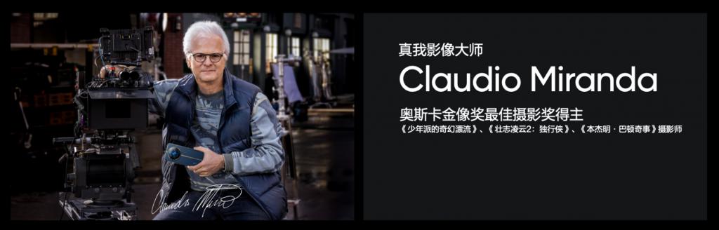  中端质价比之王真我 12 Pro 系列正式发布，售价 1499 元起 