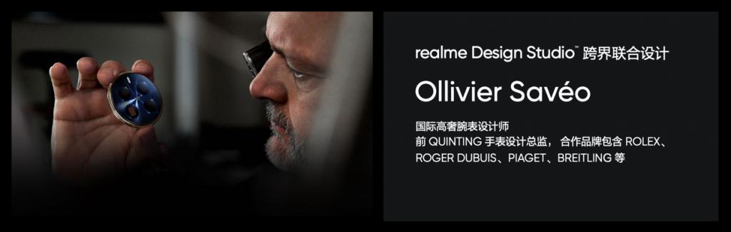  中端质价比之王真我 12 Pro 系列正式发布，售价 1499 元起 