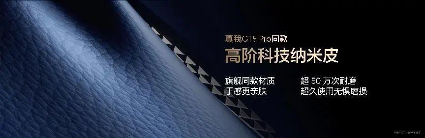 1599 元起，真我 12 Pro+ 新机开箱，6400 万超光影潜望长焦 