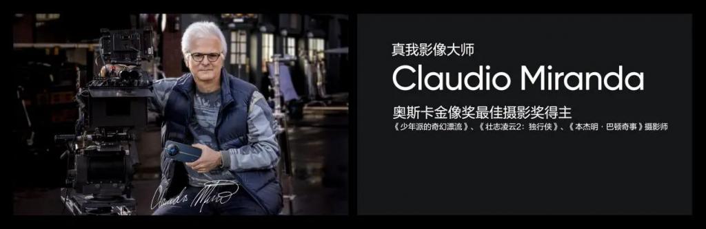 1599 元起，真我 12 Pro+ 新机开箱，6400 万超光影潜望长焦 