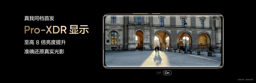 1599 元起，真我 12 Pro+ 新机开箱，6400 万超光影潜望长焦 