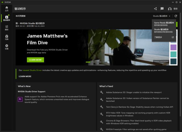  返校大促！GeForce RTX 4070 笔记本电脑为你的 AIGC 保驾护航 