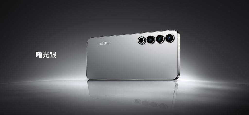  魅族 21 PRO 正面设计公布，更好的单手握持手感 